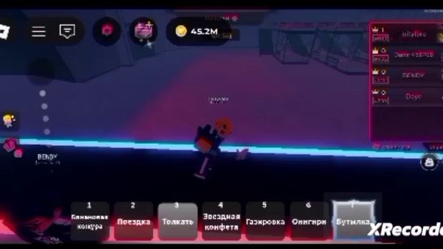 Играем в Ink Game.В роблокс😀