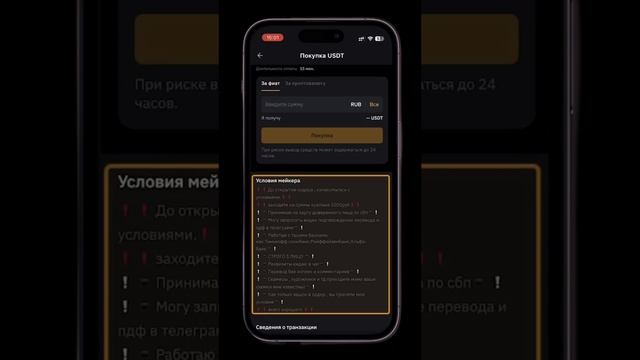 Как пополнить кошелек Bybit смотреть онлайн