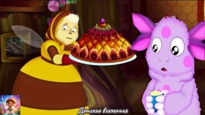 ЛУНТИК И ЕГО ДРУЗЬЯ / ПИРОГ НА ДЕНЬ РОЖДЕНИЯ / ДЕТСКАЯ ВСЕЛЕННАЯ / 8