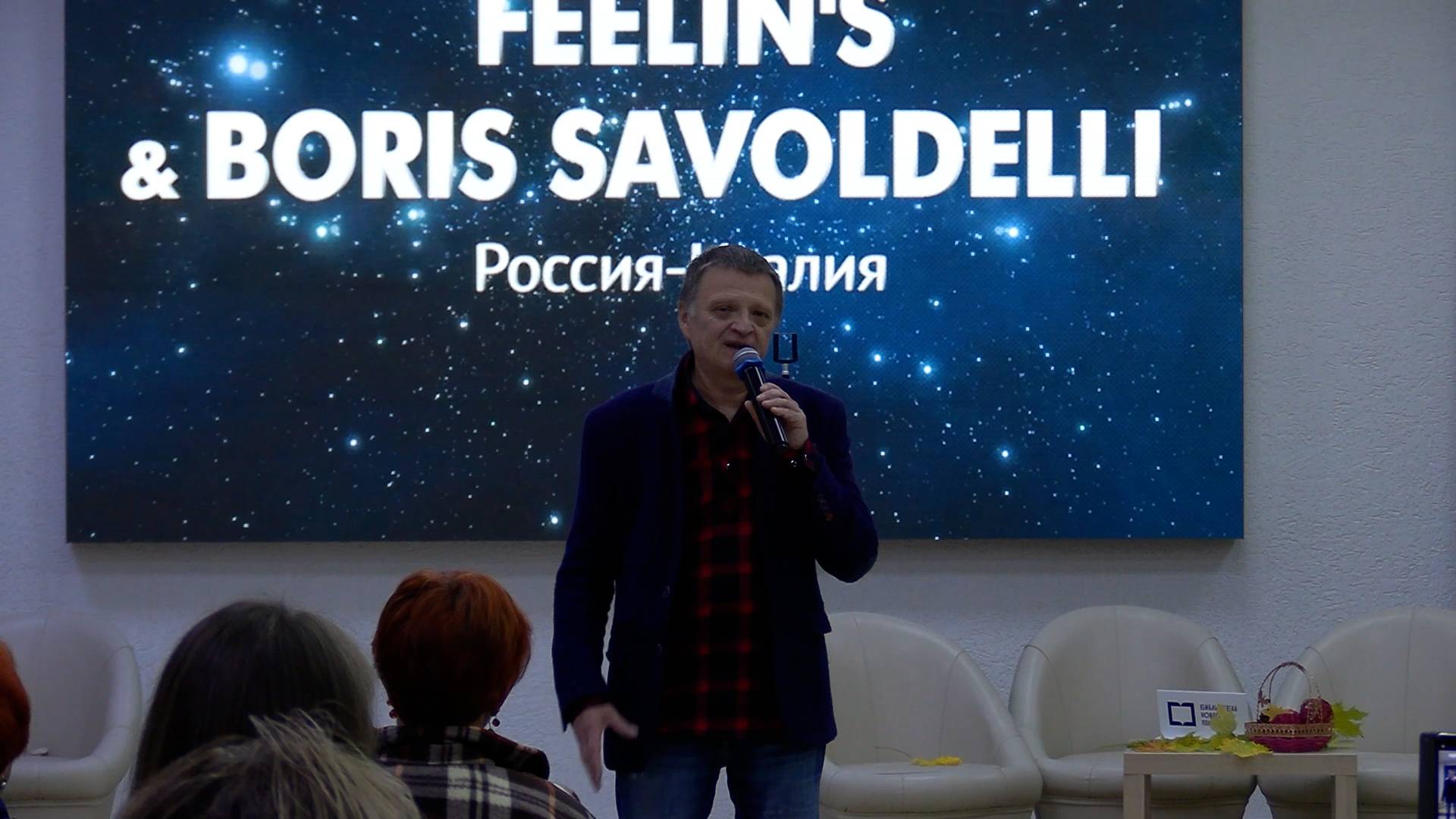 С ВОЗВРАЩЕНИЕМ! смотреть онлайн