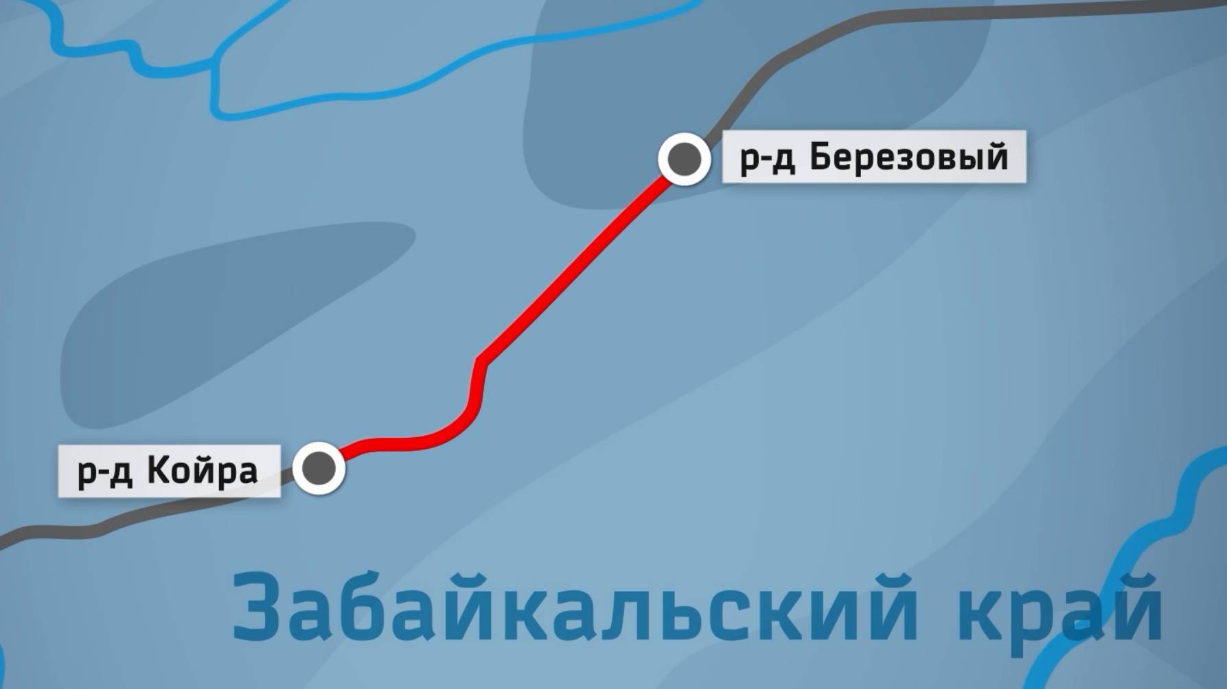 Открыто движение по новой двухпутной вставке БАМа Койра - Берёзовый смотреть онлайн