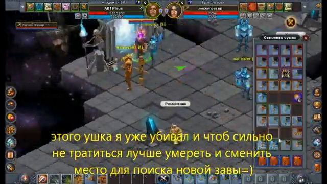 Земли Мёртвых