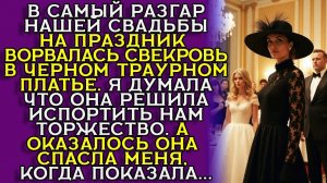 Истории из жизни|ЖЕНЩИНА В ЧЁРНОМ|Аудио рассказы|Аудиокниги слушать онлайн|Жизненные истории