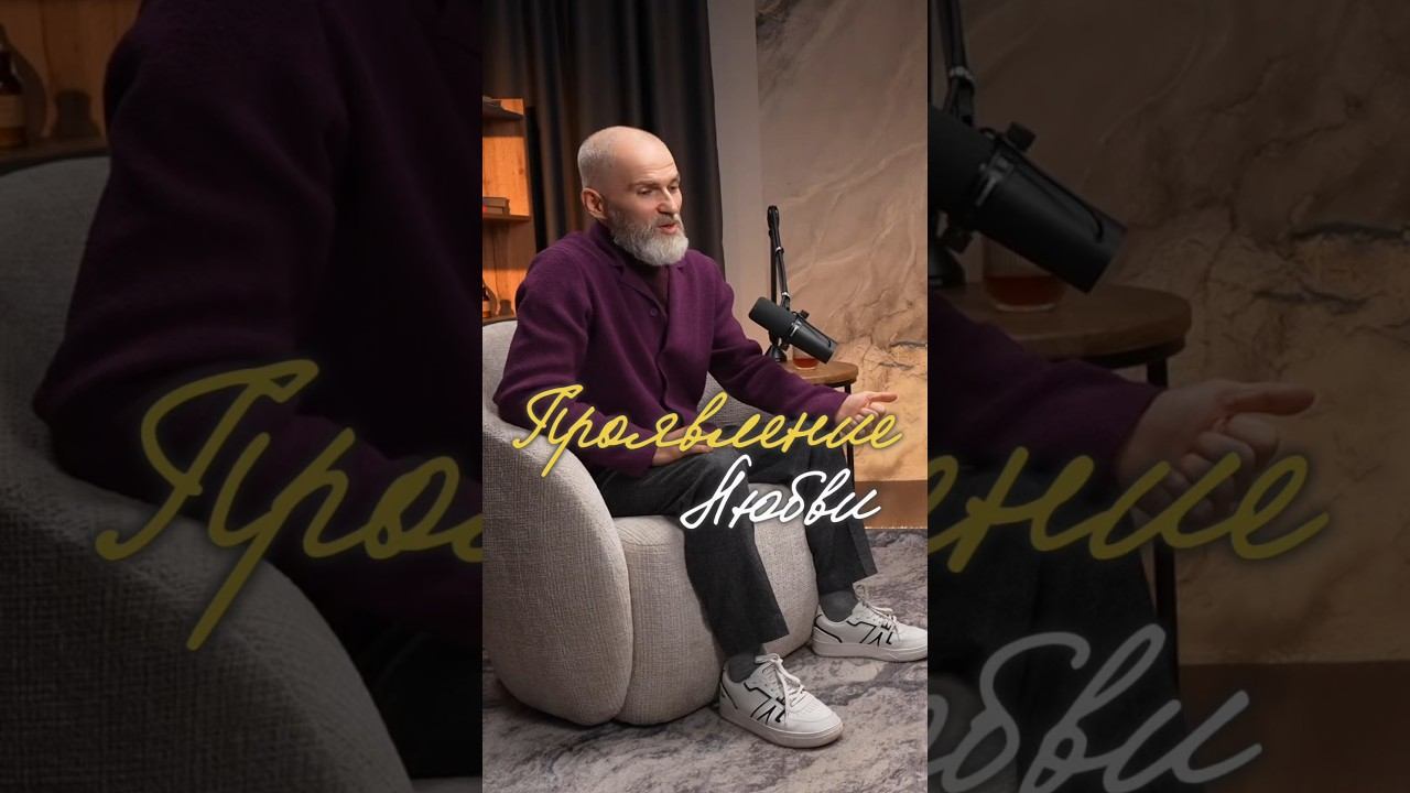 А у вас какое проявление любви, дорогие женщины ? #аланмамиев #психология #любовь смотреть онлайн