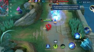 играю одну катку в мабаил Леджен за нового персонажа