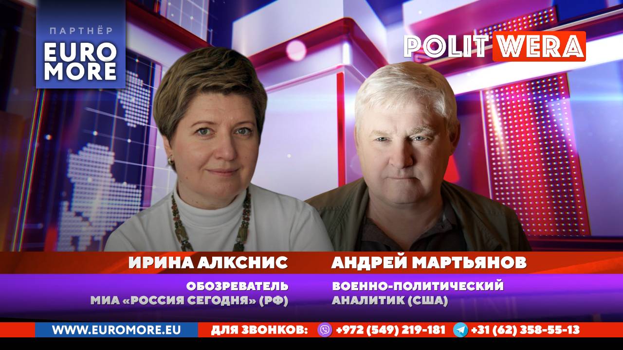 🍿 Театр ожиданий:К чему приговорили Украину.Ирина Алкснис и Андрей Мартьянов в эфире смотреть онлайн