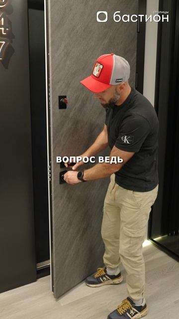 Вас ВЗЛОМАЮТ, если не закрывать дверь ТАК! #двери #установка #бастион смотреть онлайн