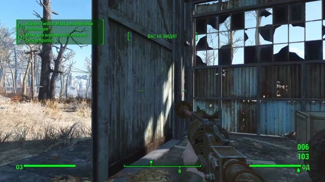 Fallout 4_Солнечные приливы смотреть онлайн