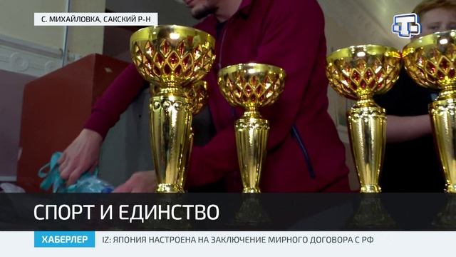 В Сакском районе прошли соревнования по национальной борьбе «КУРЕШ» памяти Народных Героев Крыма смотреть онлайн