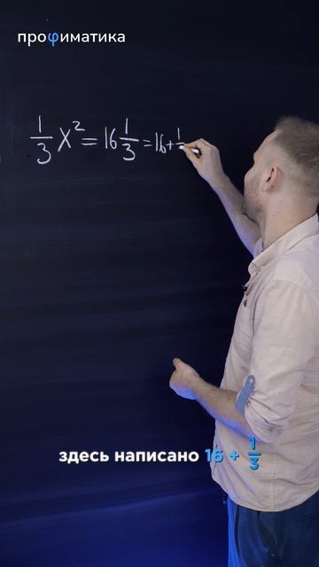 Все ошибаются в этом! смотреть онлайн