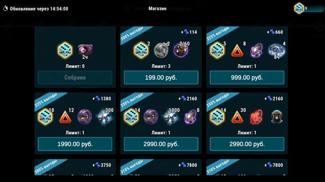 Stellar Wind Idle Гайд: Logistic routes (Логистические маршруты) смотреть онлайн