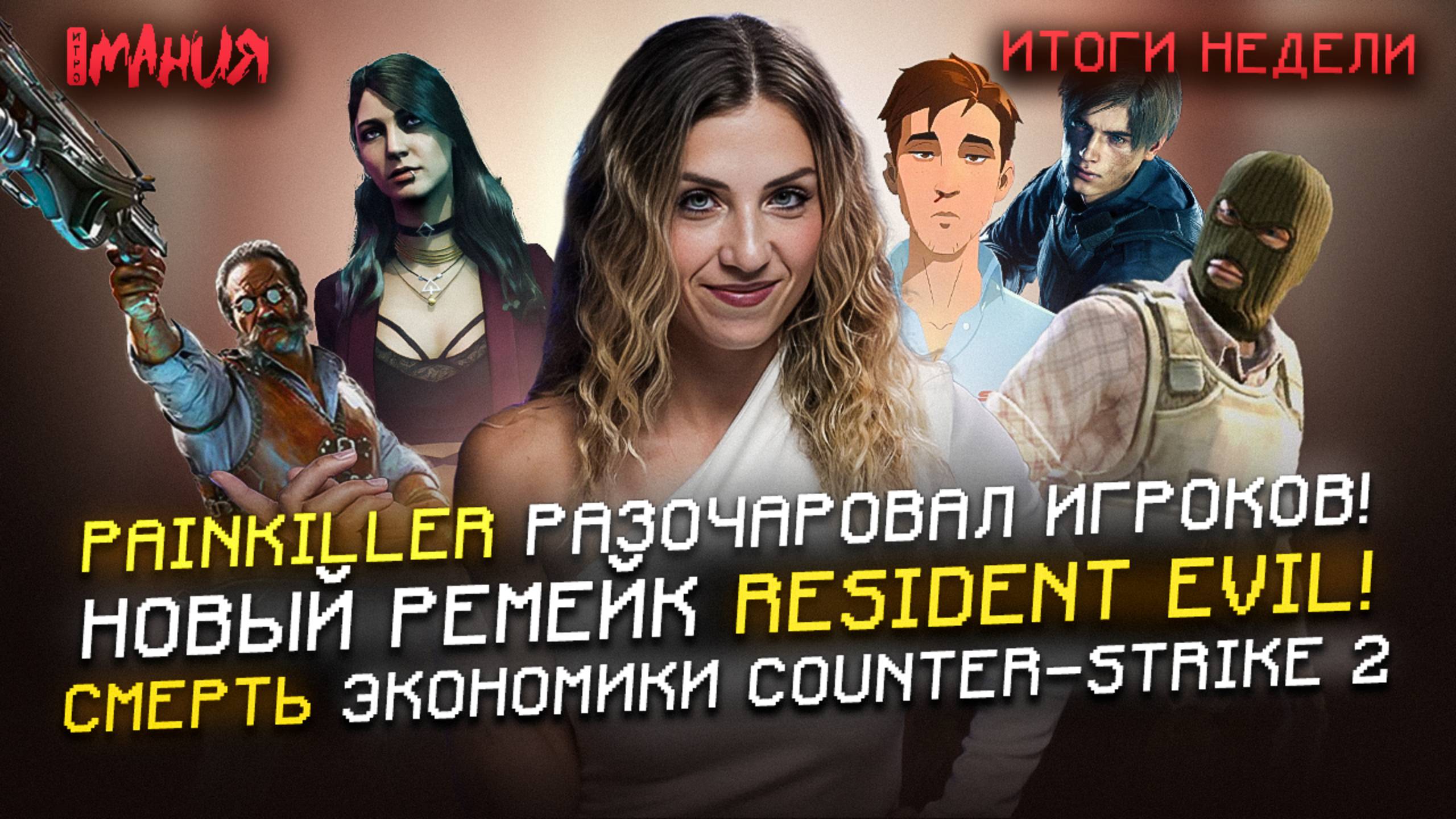 DISPATCH — новый ХИТ! «ВЛАСТЕЛИН КОЛЕЦ» в духе HOGWARTS LEGACY! | Итоги недели смотреть онлайн