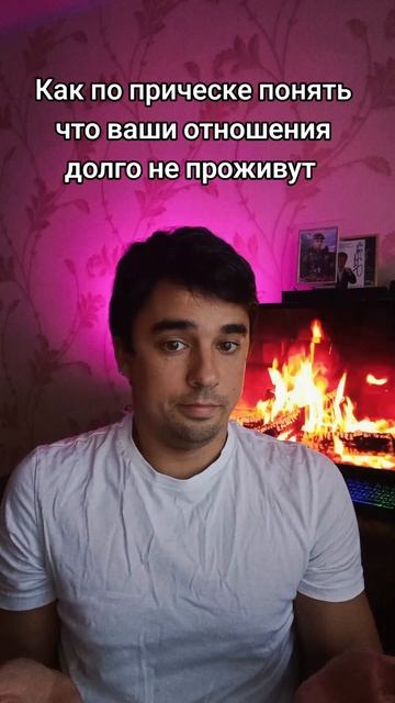 отношения смотреть онлайн