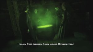 Начинаем играть в Гарри Поттера и Принца-Полукровку