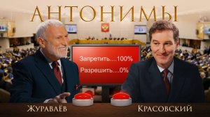Алексей Журавлев: русские воюют с русскими за русские деньги