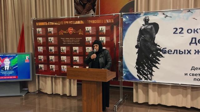 В музее «Боевая Слава» прошёл праздник — День белых журавлей смотреть онлайн