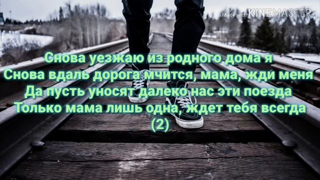 песня снова день снова ночь мысли прочь в эту ночь смотреть онлайн