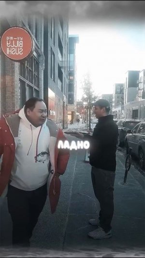 Внезапная концовка. Сушы