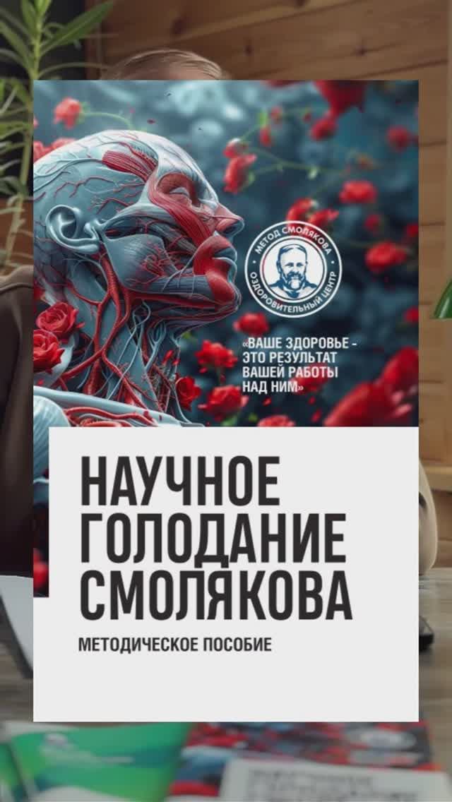 Во время голодания слабость, нет сил, кружится голова когда встаю смотреть онлайн