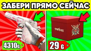 НЕ ПОКУПАЙ КРАФТ СИНДИКАТ ПОКА НЕ ПОСМОТРИШЬ ЭТО ВИДЕО STANDOFF 2