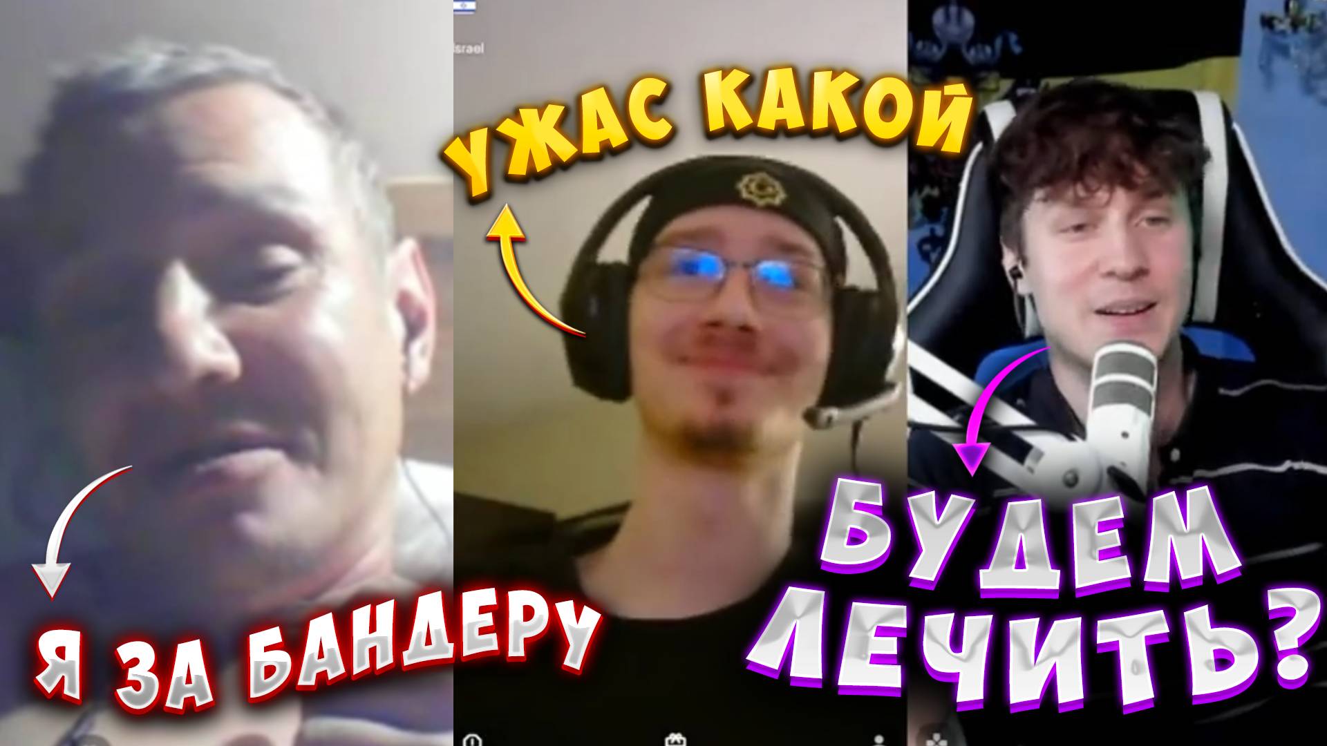 ИСТОРИЧЕСКАЯ ПЕРЕМОГА! 78 МЕСТО ПО IQ смотреть онлайн