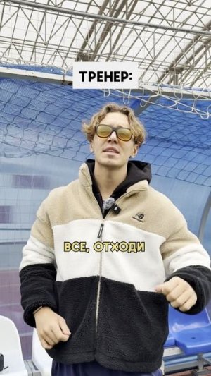 НАПАДАЮЩИЕ ПРОБЕЖАЛ ЗА 10 МИНУТ