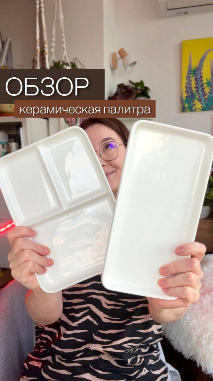 👀 Встречайте новый обзор от Dari Art! смотреть онлайн