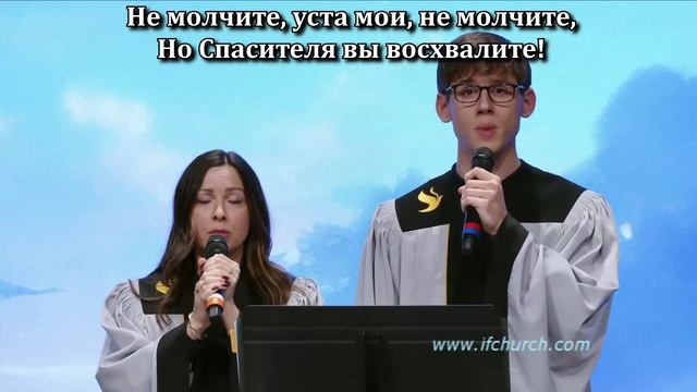 Не молчите, уста мои смотреть онлайн