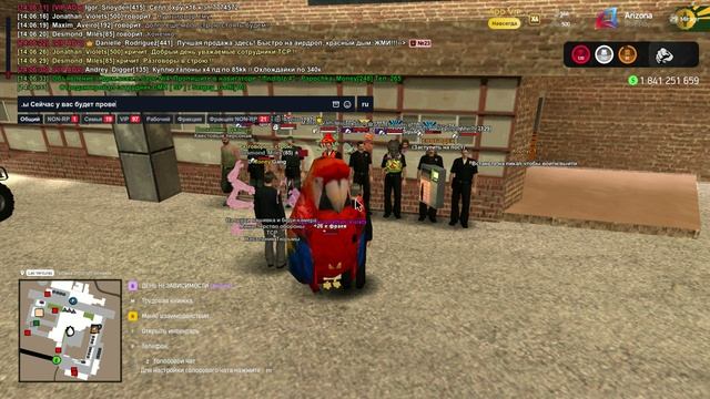 Првоерка тср