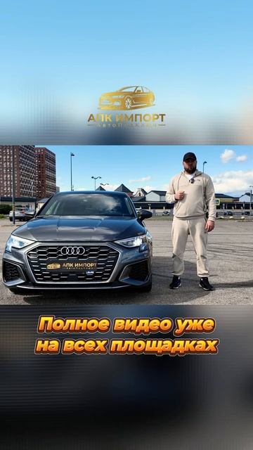 Полная версия уже на нашем канале! смотреть онлайн