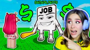 Я НАНЯЛА Самых РЕДКИХ БРЕЙНРОТОВ На Работу В РОБЛОКС😱 (My Working Brainrots)