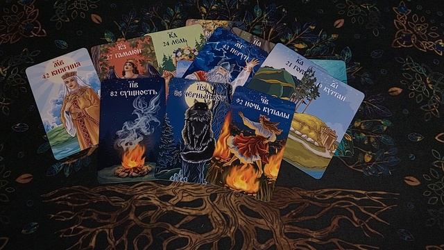 Какие дороги ждут впереди Кто на пороге Что на пороге ❤️ таро расклад ❤️ онлайн гадание смотреть онлайн