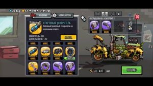 машинки гонки хкр 2