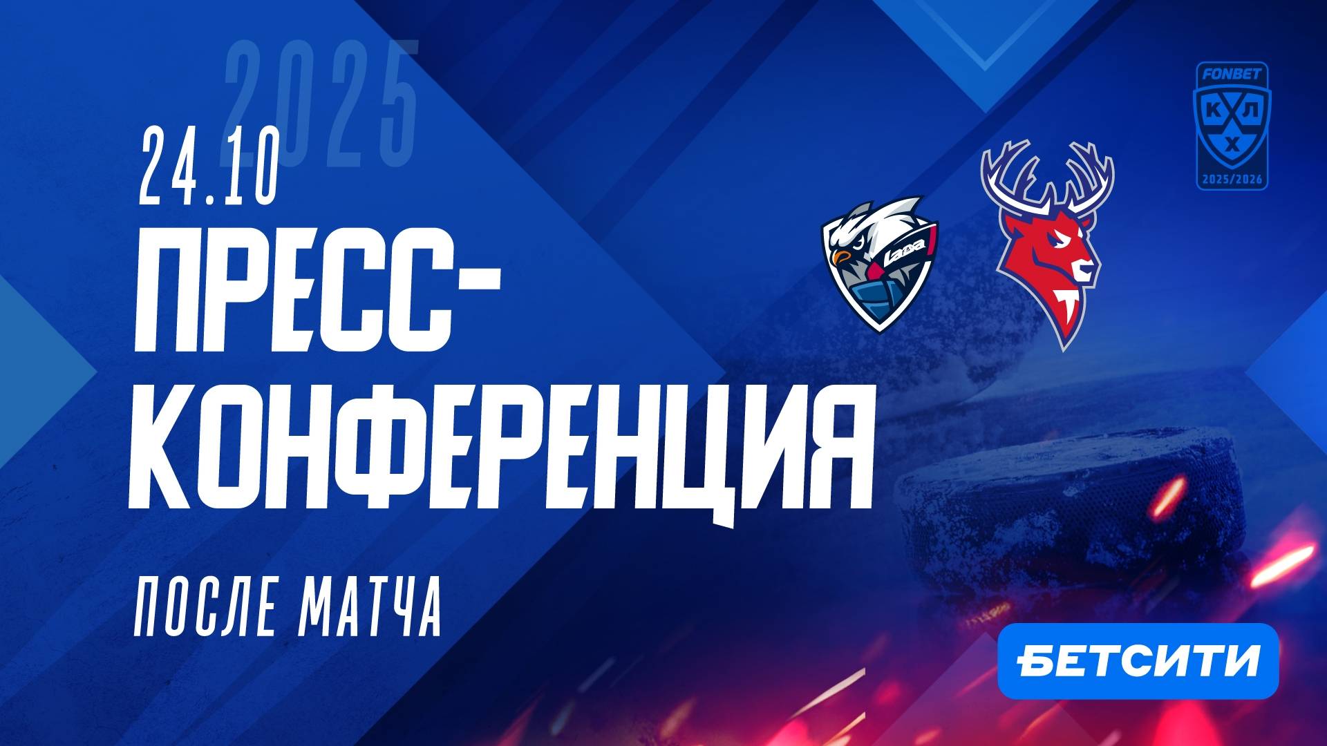 Послематчевая пресс-конференция "Лада - Торпедо" смотреть онлайн