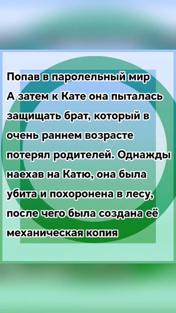 Информация об Ай смотреть онлайн