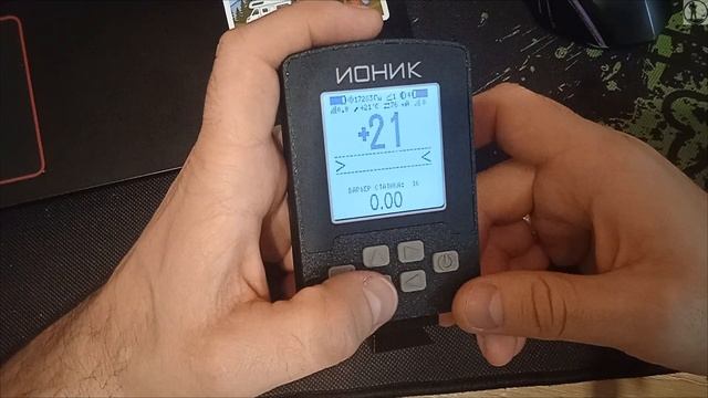 Отечественный Деус? Ионик Аэро