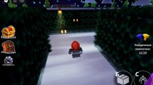 Радужные друзья