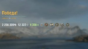 Линкор Victoria: +233к урона 7 фрагов - Мир кораблей (World of Warships)