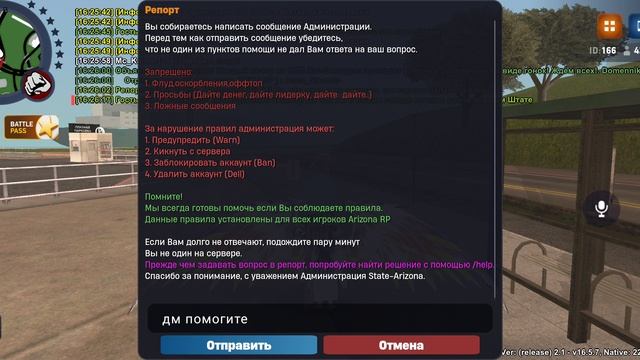 Дм , Потеря 180 аз смотреть онлайн