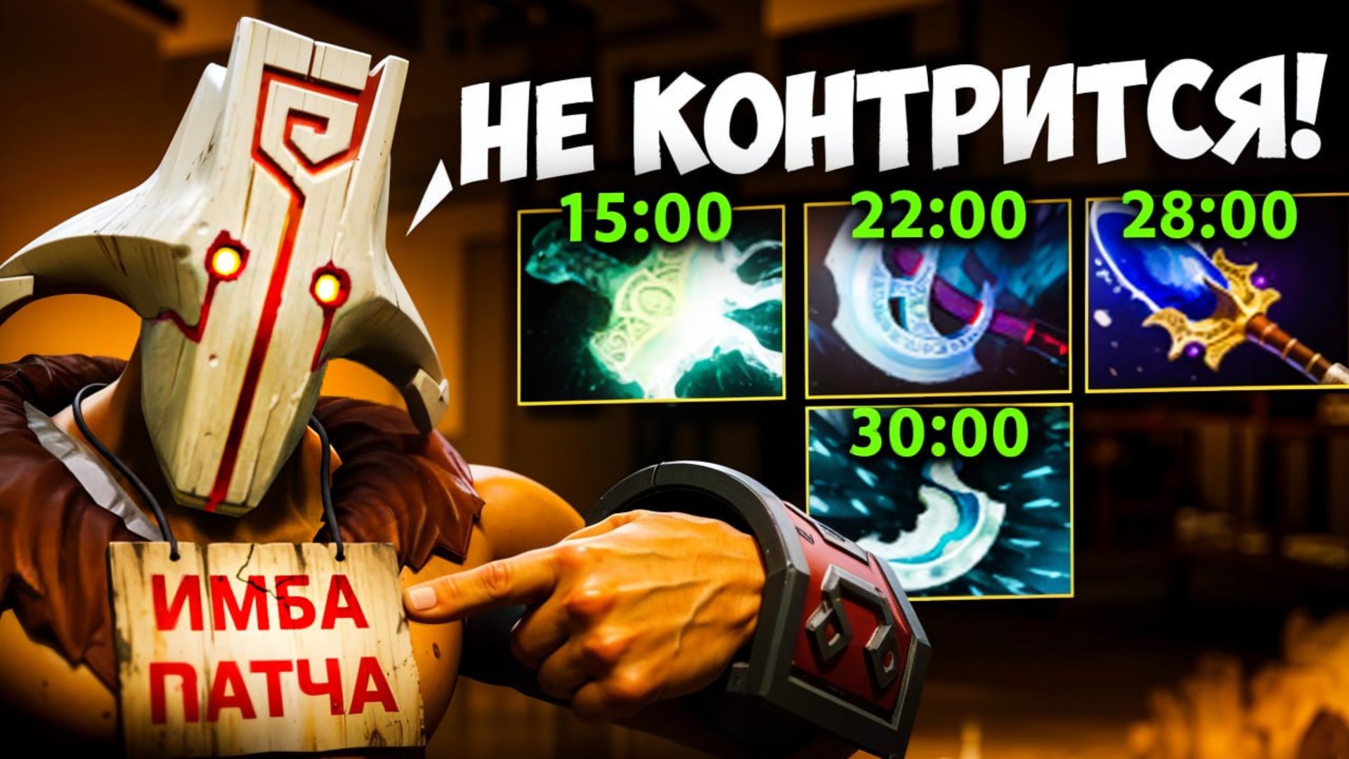 АБУЗ РЕЙТИНГА на МЕТОВОМ КЕРИ 🔥 Травоман Дота 2 смотреть онлайн