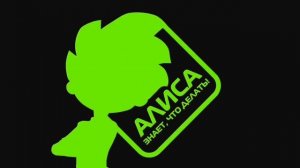 zastavka Alisa znaet chto delatye s effectami 2 Chast