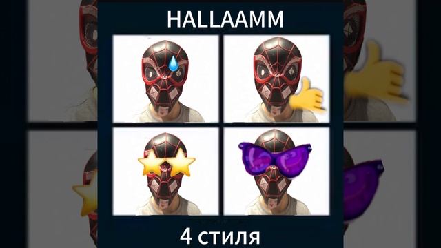 HALLAAMM-hallaamm