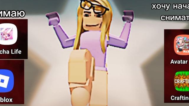 мне лень было делать😓 смотреть онлайн