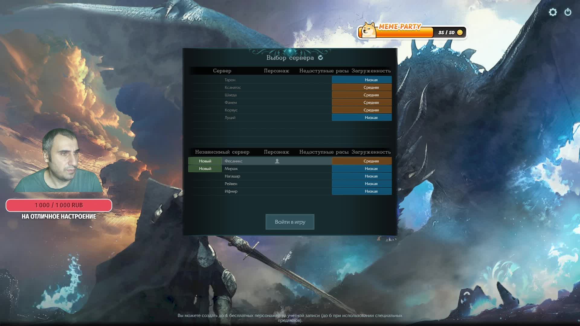ArcheAge - Не напряженный стрим) смотреть онлайн