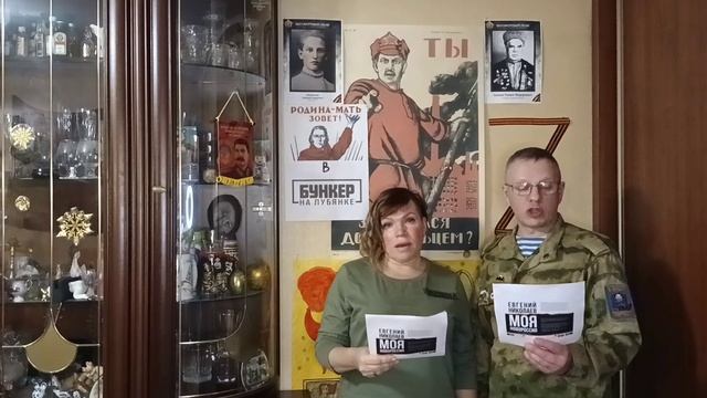 Айда в Бункер!!! смотреть онлайн
