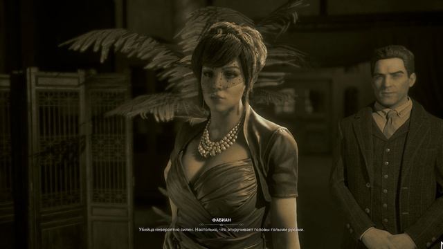 Vampire The Masquerade Bloodlines 2#13