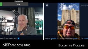 На Брайтон Бич хорошая погода или КГБ своих не бросает