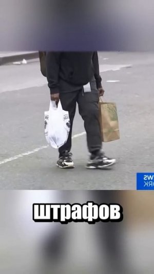 И какие теперь правила