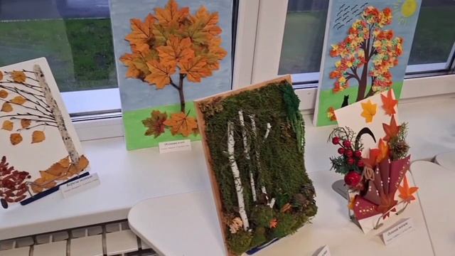 Осенняя фантазия смотреть онлайн