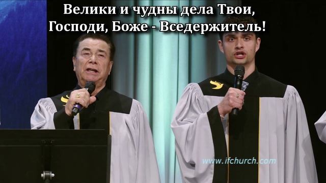 Велики и чудные дела смотреть онлайн